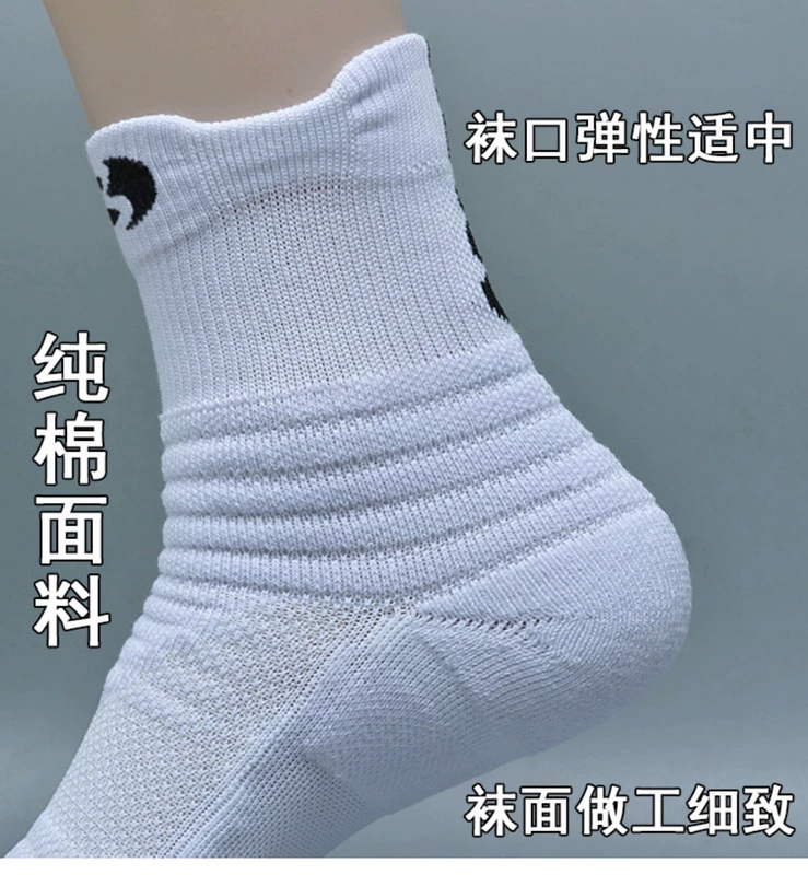 Medium ống chuyên nghiệp vớ thể thao elite vớ dày khăn dưới bóng rổ vớ cotton nam vớ mồ hôi khăn vớ vớ
