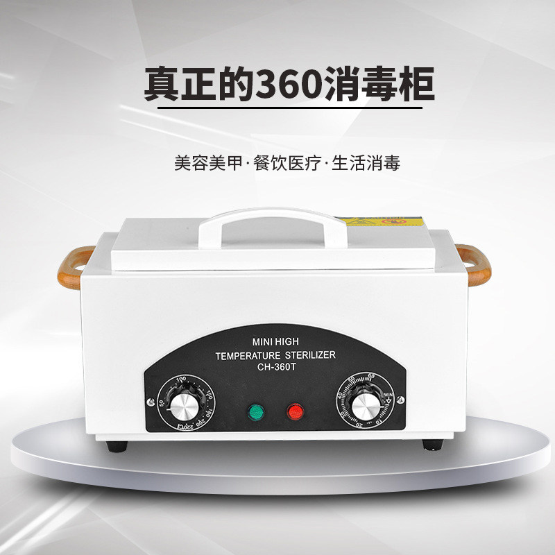 Small Dental High Temperature Disinfection Cabinet Oral Instruments Medical Acupuncture Surgery Equipment Double Eyelid Tool Sterilizer