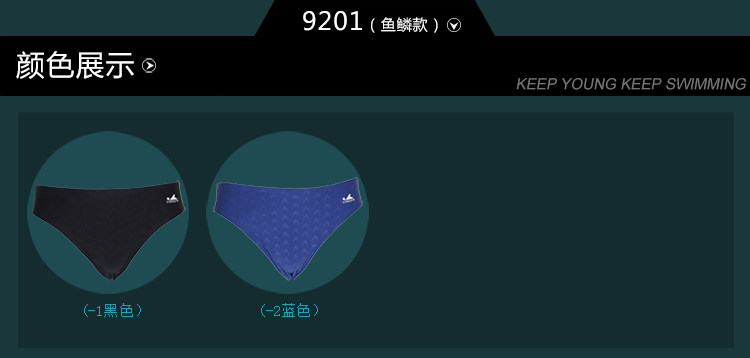 Maillot de bain homme - Ref 2509453 Image 58