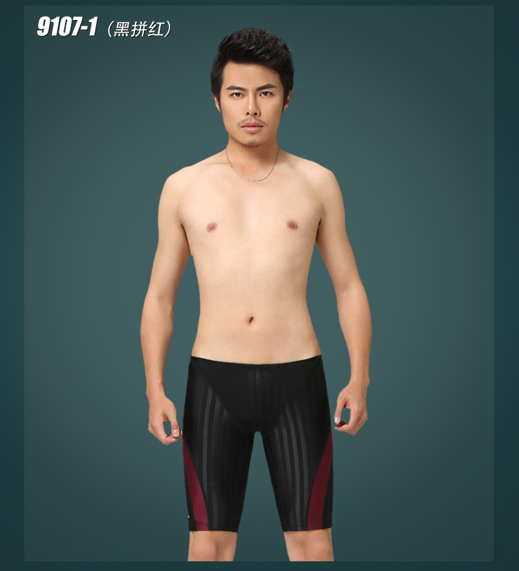 Maillot de bain homme - Ref 2534387 Image 62