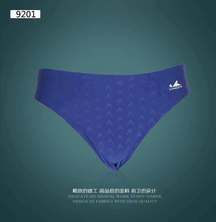 Maillot de bain homme - Ref 2509453 Image 64