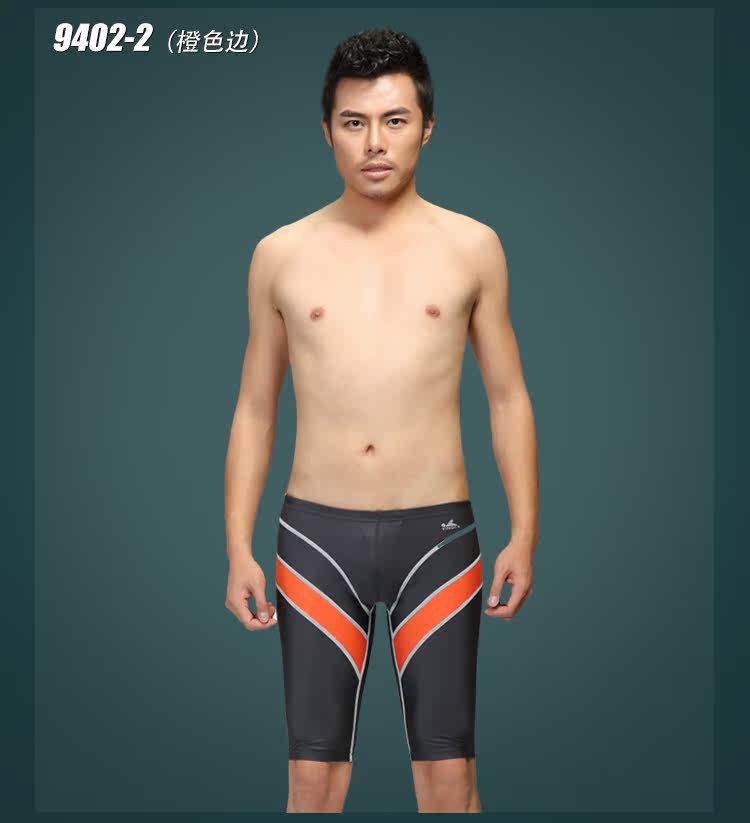 Maillot de bain homme - Ref 2534387 Image 60