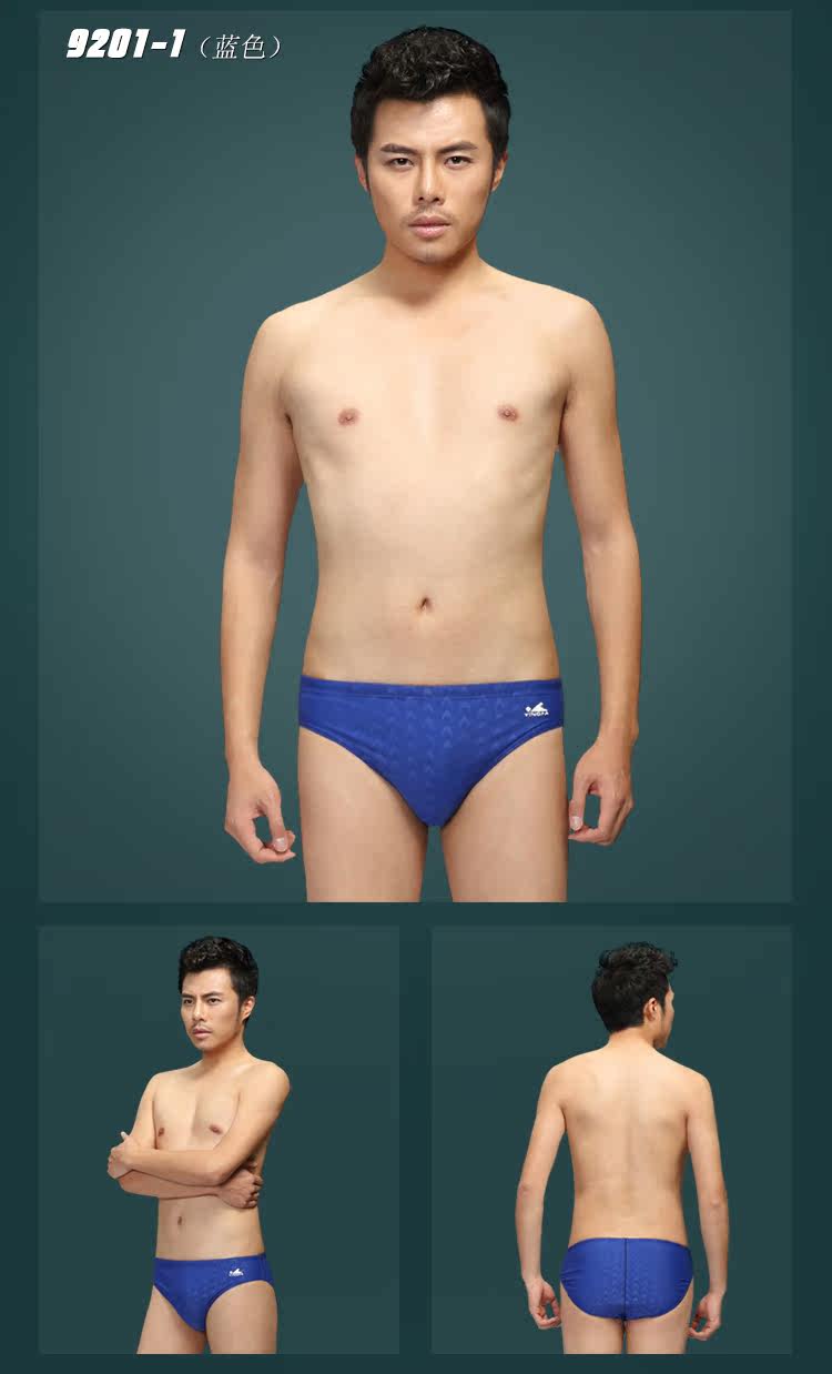 Maillot de bain homme - Ref 2509453 Image 61