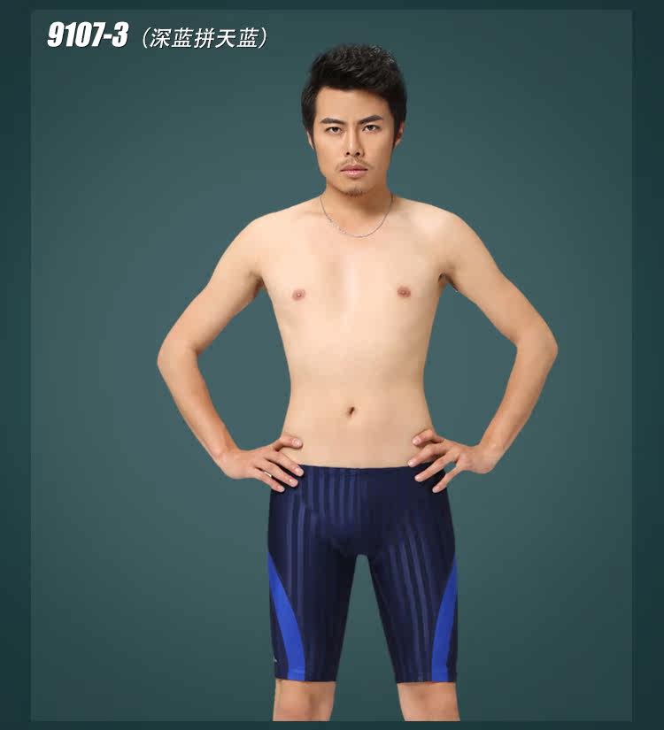 Maillot de bain homme - Ref 2534387 Image 66
