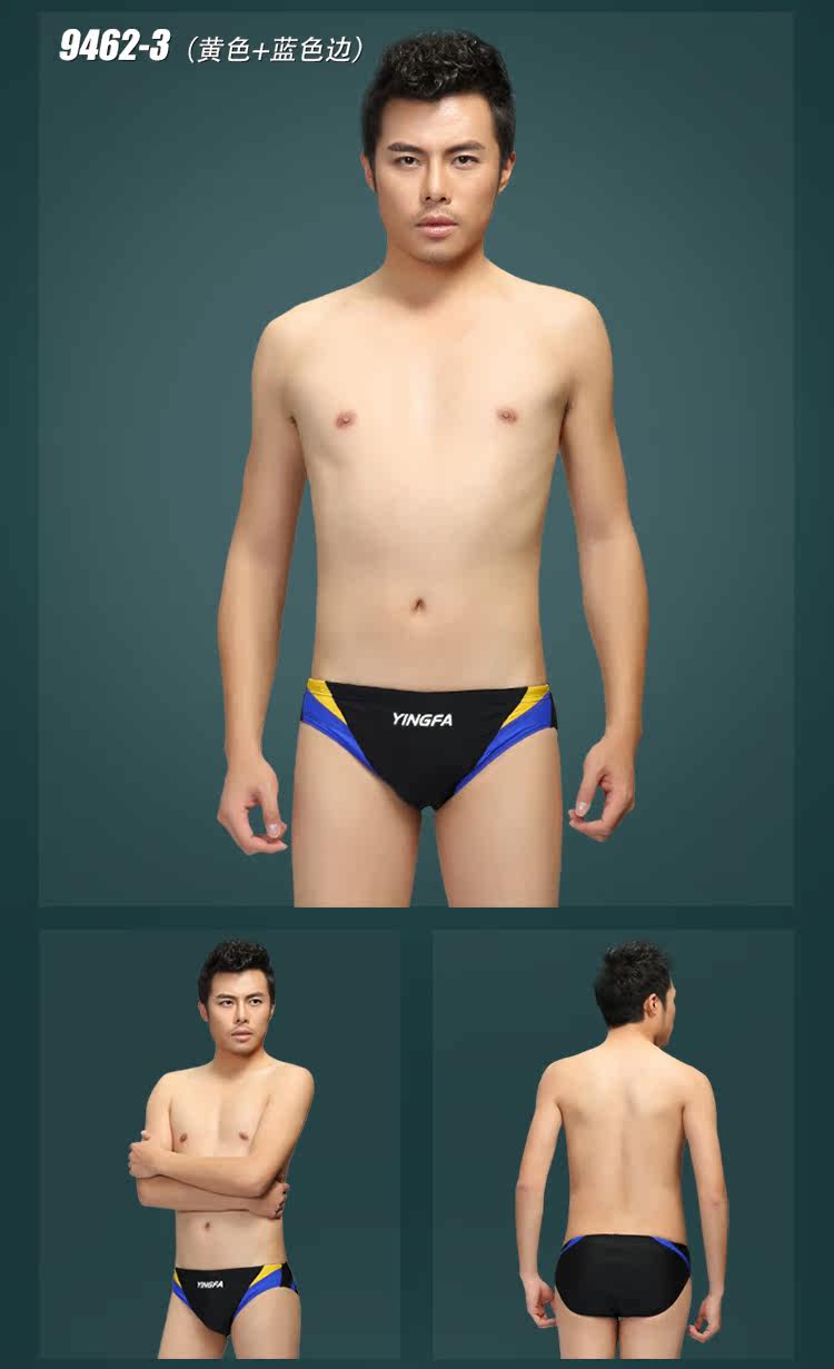 Maillot de bain homme - Ref 2509453 Image 56