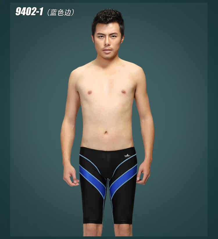 Maillot de bain homme - Ref 2534387 Image 58