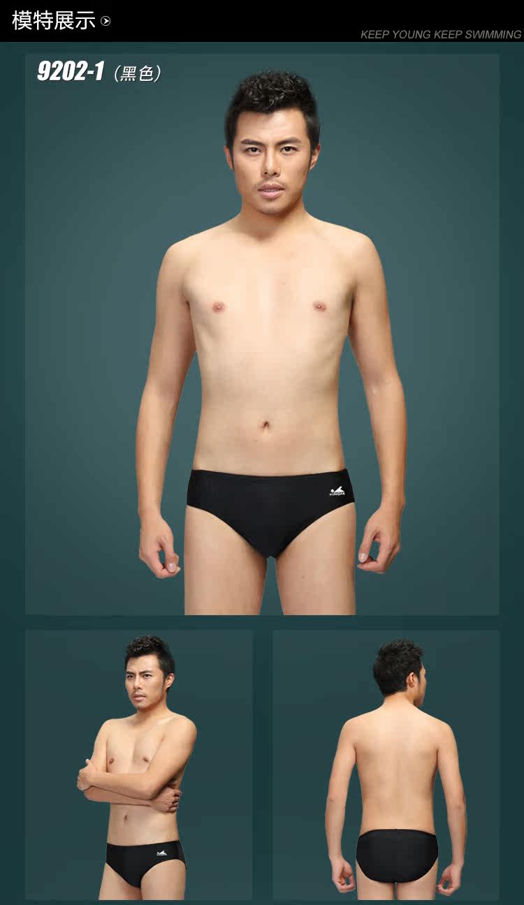 Maillot de bain homme - Ref 2509453 Image 50