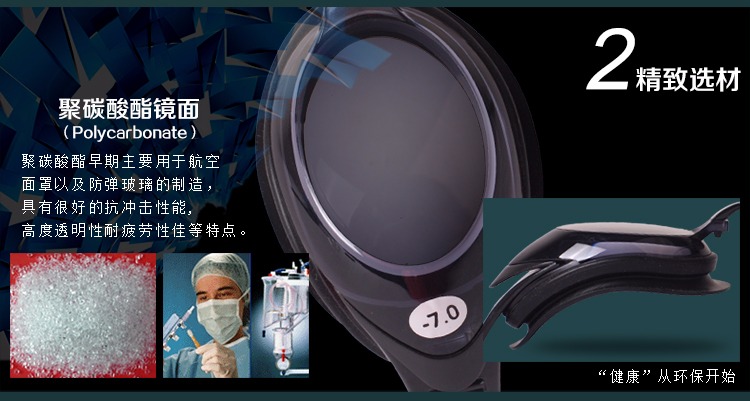 Kính râm dành cho nam và nữ HD phẳng kính cận thị kính bơi rộng khung chống nước chống sương mù thoải mái giải trí chuyên nghiệp kính bơi phoenix
