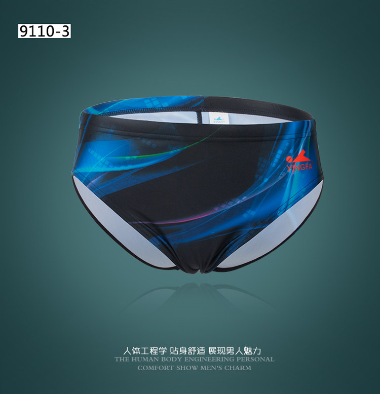 Maillot de bain homme - Ref 2508584 Image 73