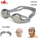 Tóc Anh chuyên nghiệp kính bơi chuyên nghiệp nam và nữ kính phẳng HD chống nước chống sương mù HD kính thường khung lớn - Goggles