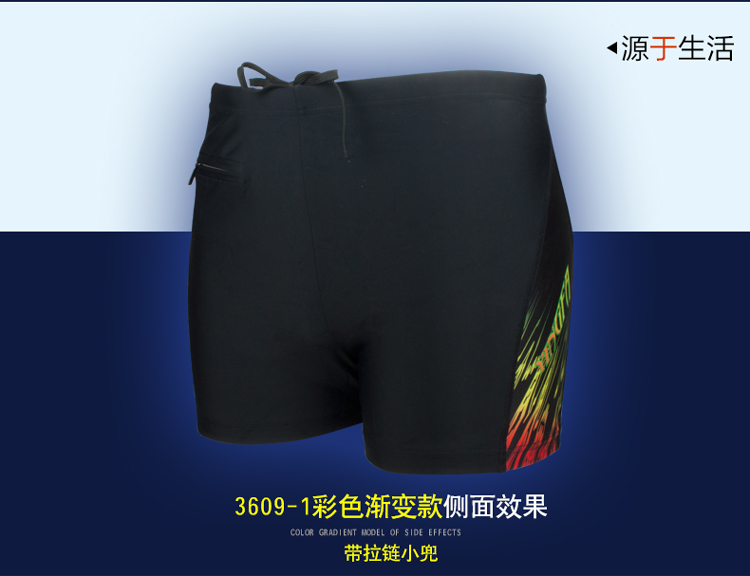 Maillot de bain homme - Ref 2507008 Image 64