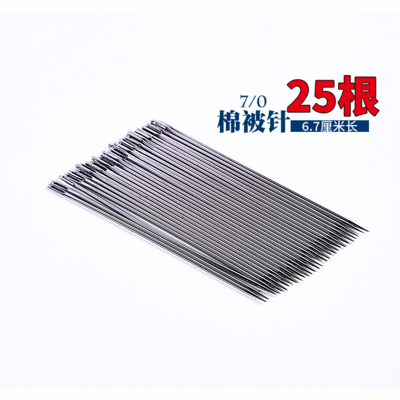 25 lengthened hand stitch needle macroporous large eyewear 7 0 stitched clothes cotton quilts 6 7 cm bound strings bead needle