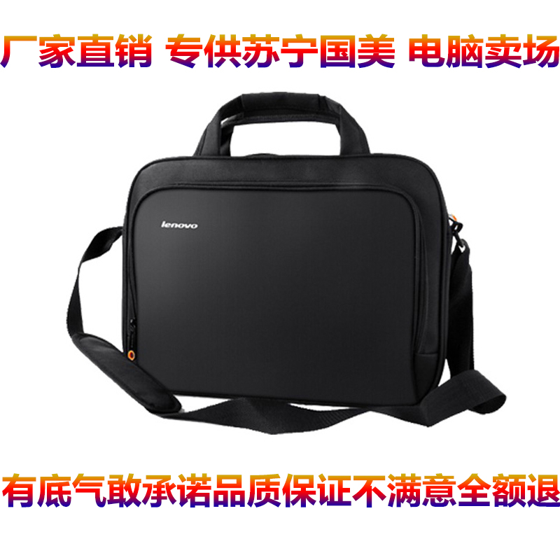 New high-end Lenovo's SUSTech laptops hand single shoulder men and women comfort minimalist business package 1415 6 inches