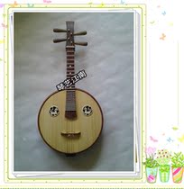 (Qin Yi Jiangnan) Suzhou Virtue Specially Modeled to Tang Sour Branches Wood Steel Pint