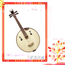 (Qin Yi Jiangnan) Suzhou Famous Flowers Pear Wood Vegetarian Facial Bone Pant