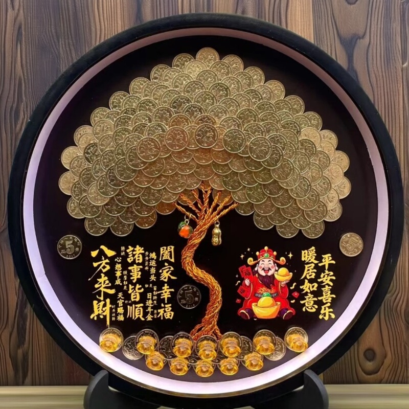 Trendy Coin Money Tree Opening Gift Money Tree Ornament Five-Cent Fortune Tree Get Rich Quick Money Tree Frame Trendy Coin Money Tree Opening Gift Money Tree Ornament Five-Cent Fortune Tree Get Rich Quick Money Tree Frame