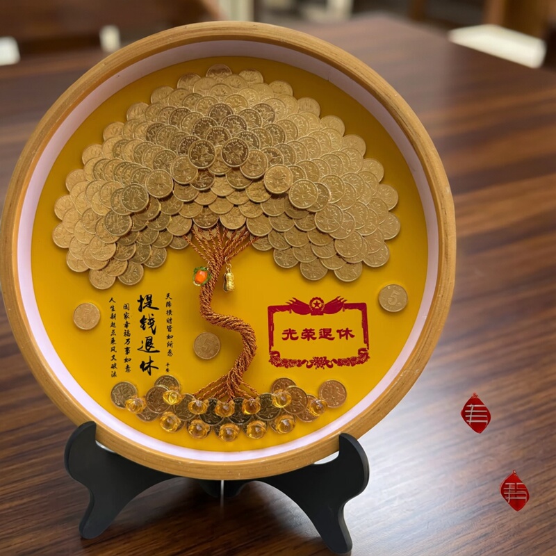 Honorable Retirement Coin Money Tree Photo Frame Gift for Leaders, 50-Cent Money Tree, Retirement Money Tree Ornament for Attracting Wealth Honorable Retirement Coin Money Tree Photo Frame Gift for Leaders, 50-Cent Money Tree, Retirement Money Tree Ornament for Attracting Wealth