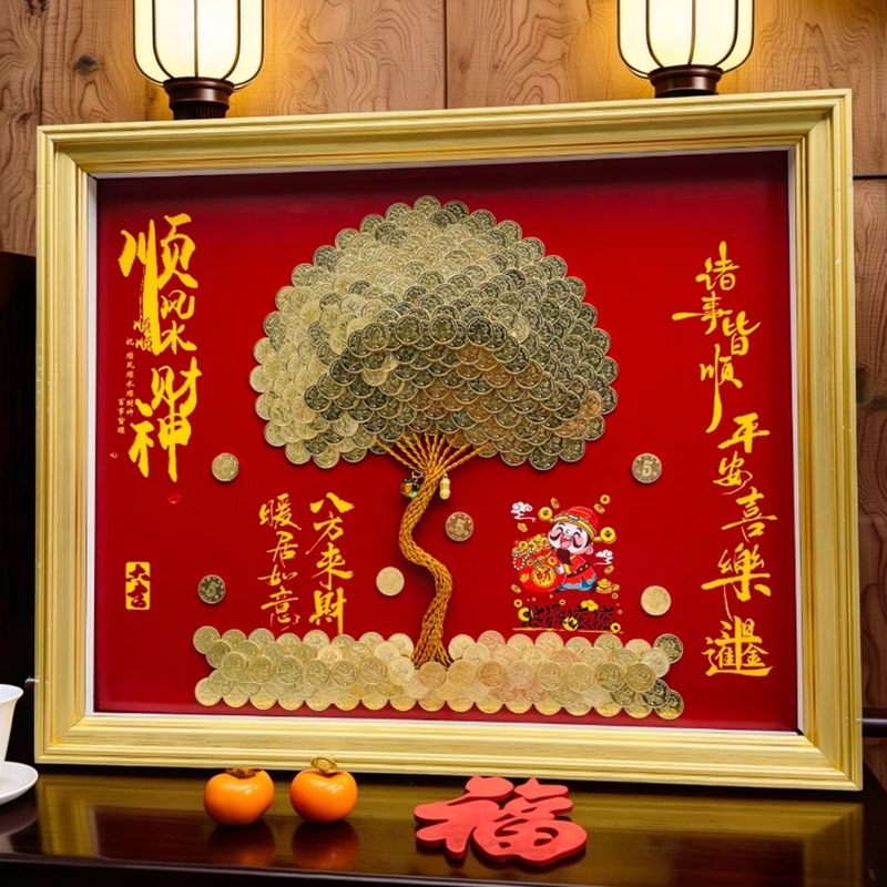 Coin Money Tree Photo Frame Handmade DIY Gift for Friends Housewarming Gift Money Tree Ornament Five-Cent Decorative Painting