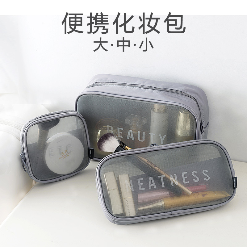 South Korea Travel Makeup Bag Small Number Portable Containing Bag Carry-on Mini Makeup Bag Woman Transparent Mesh Yarn Wash Big Bag