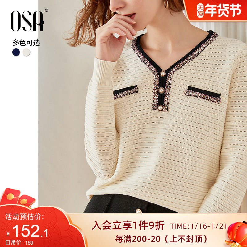 OSA small fragrant wind V neck sweater women's pullover loose inner sweater autumn 2021 new long sleeve shirt