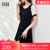 OSA small man dress Women summer 2021 new long waist thin small fragrant wind A- line dress Spring Spring