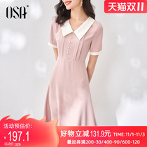 OSA pink doll collar shirt dress Women summer 2021 new long temperament shirt dress Spring