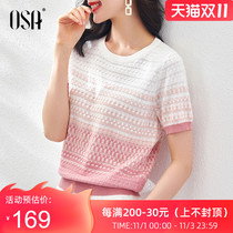 OSA gradient short sleeve sweater Women summer 2021 new small fragrant style short base shirt top thin