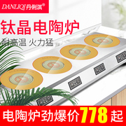 bep dien tu Dan Hao Qi công suất cao thương mại nhiều đầu bếp cảm ứng công suất cao thương mại điện cảm ứng riêng tùy chỉnh bếp điện gốm khách sạn - Bếp cảm ứng bếp từ canzy cz 06i