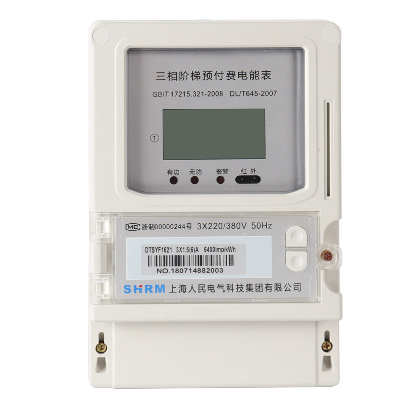 Three-phase four-wire ladder time-sharing meter 1 5 6A low voltage meter DTSYF1621 electronic card meter 100A