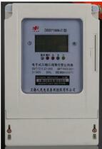 Irrigation meter Three-phase three-wire prepaid energy meter DTSY DSSY1621 one meter multi-card common meter