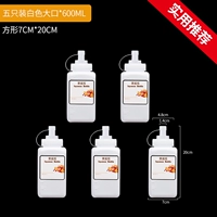 600 мл белого большого рта 5 установок (специальное варенье)