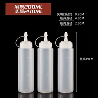 Утолщенная запечатанная [тип прозрачной крышки] 3 шт. по 240 мл.