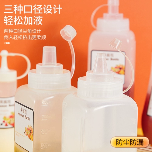 Пластиковый соус бутылка для бутылки с утолщенной пищей -обновление устричного соуса сжимаемое бутылочное соус бутылка соус бутылка соус бутылка