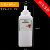 800 мл белого большого рта 1 наряд (посвященный джемом)