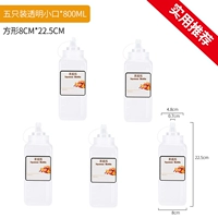 800 мл небольших цифровых ртов 5 установок (специально для кремовой воды)