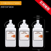 600 мл белого большого рта 3 установки (специальное варенье)