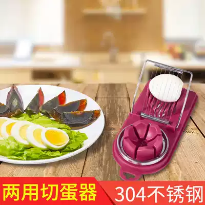 Egg cutter Household three-in-one egg cutting artifact Preserved egg divider slicing cut loose egg cutting fancy multi-function