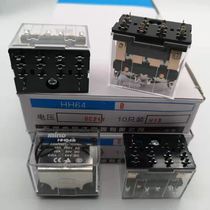 MIND Wuxi Mingda Fuji Relay HH52B--L 53B 54B 62B 63B 64B welding type