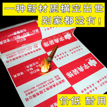  Decoration floor protective film thickened wear-resistant doors and windows tile finished product protection household clearance PVC moisture-proof hoverboard