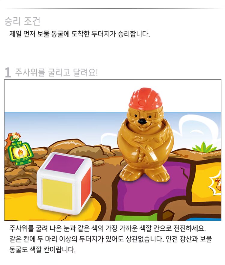 Hàn Quốc thư trực tiếp Trò chơi trên máy tính để bàn Câu đố cha mẹ-con Chơi hamster đồ chơi trẻ em 6-10 tuổi cờ tương tác đồ chơi rút gỗ