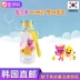 Thư trực tiếp từ Hàn Quốc Pinkfong dành cho trẻ em cốc uống nước bằng thủy tinh ống hút bé có tay cầm học cách uống cốc nước ép thủy tinh - Cup / Table ware / mài / Phụ kiện Cup / Table ware / mài / Phụ kiện