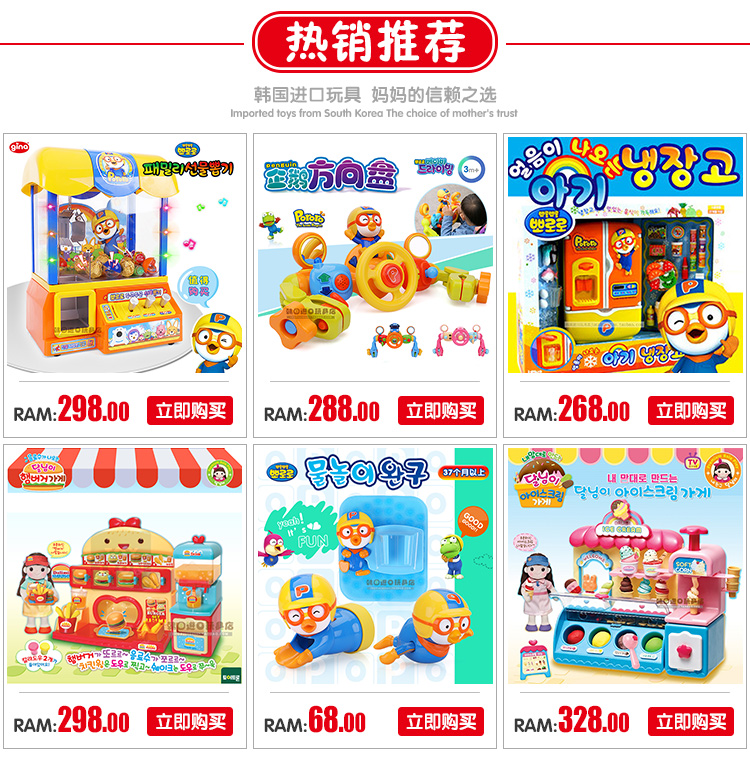 Hàn Quốc ToyTron trẻ em của đôi cửa tủ lạnh lưu trữ trò chơi chơi nhà đồ chơi với đèn đồ chơi nhỏ