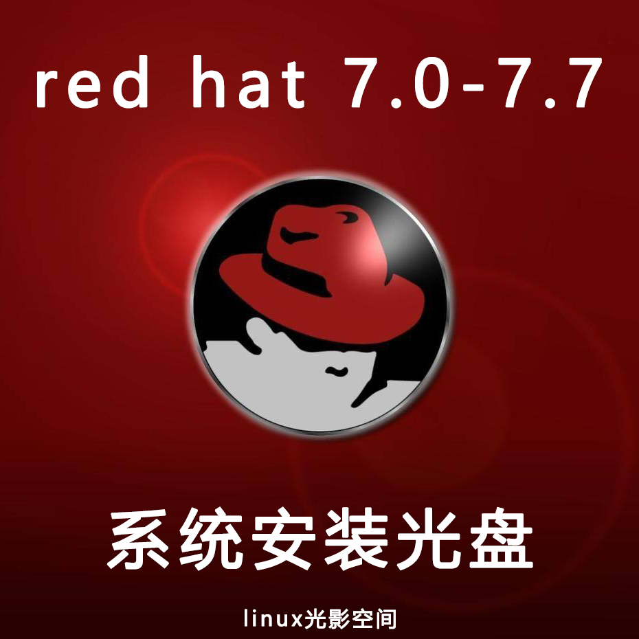 redhat linux 7 7 2 7 7 7 6 7 5 7 4 7 3 Red Hat RHEL System CD-ROM red hat