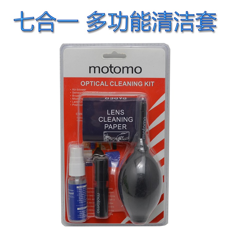 Bộ dụng cụ làm sạch cửa sổ Máy thổi khí SLR làm sạch giấy ống kính lỏng và giấy khô bảy trong một - Phụ kiện máy ảnh DSLR / đơn chân máy ảnh yunteng