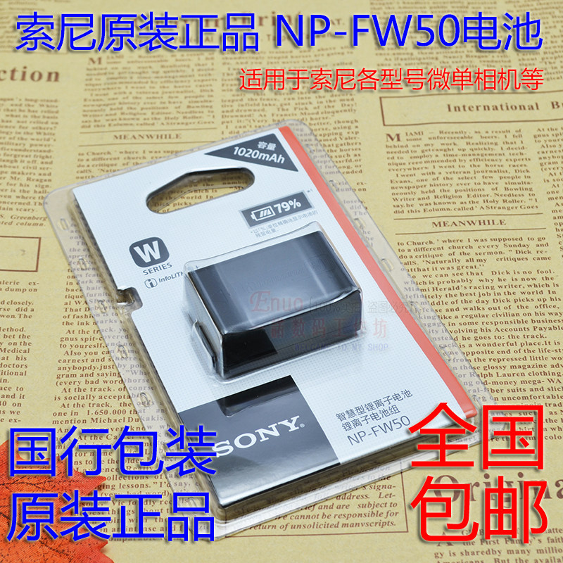 Sony original NP-FW50 battery a6300 a6500 a6000 a5100 A7M2 A7R2 5T