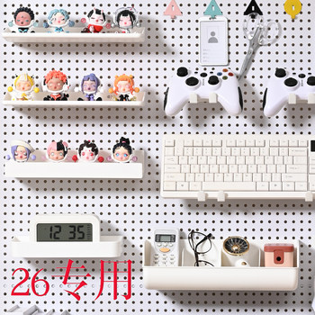 26 hole spacing hole board accessories large round hole 6mm pendant storage rack display rack hook storage box