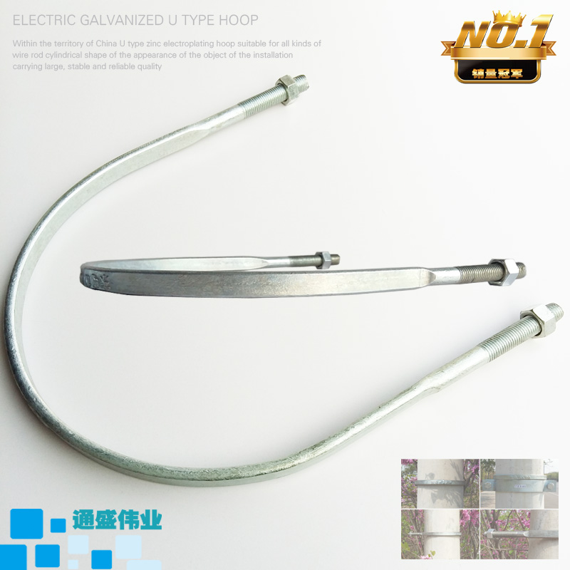 U Type Silk m16 Press-Flat Bolt Billboard Cement Communication Wire Rod M12 Type Screw Traffic Duct Hoop Clip