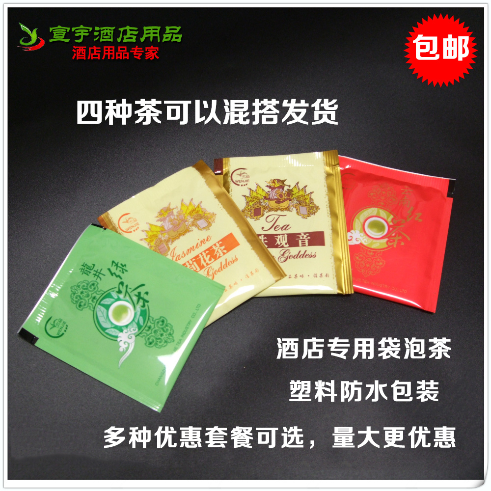 Guest House Hotel Hotel Room Special Bagged Tea Bag Disposable Green Black Tea Bag Bubble Flowers Tea Tieguanyin-Taobao