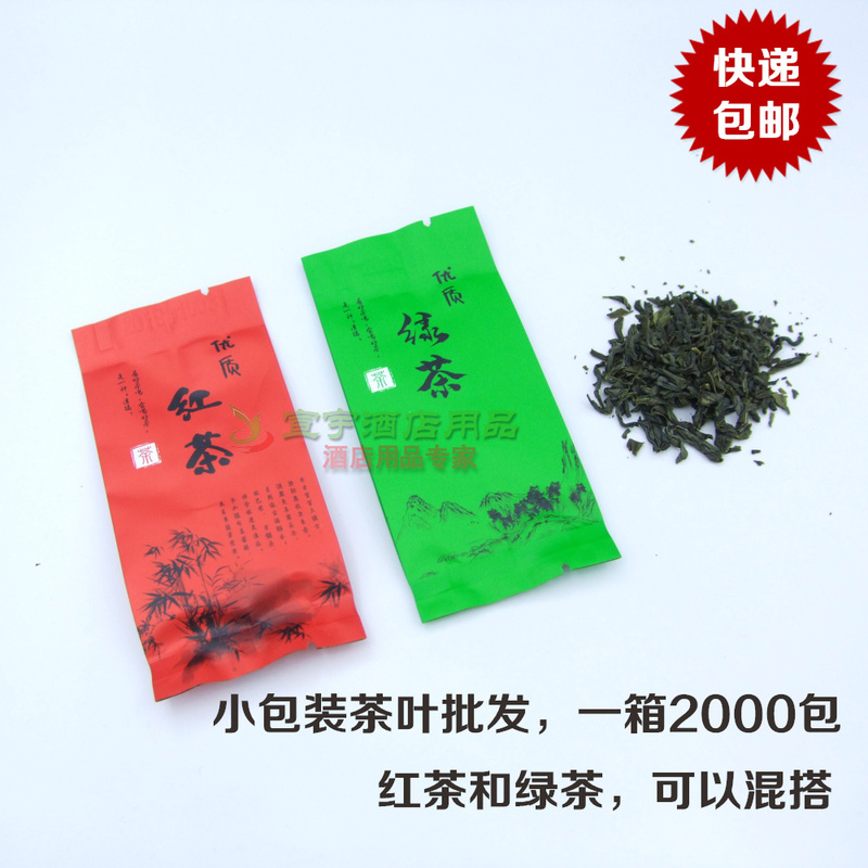Disposable Small Bags of Black Tea and Green Tea for Hotel Rooms, Portable Tea Bags for Wholesale Disposable Small Bags of Black Tea and Green Tea for Hotel Rooms, Portable Tea Bags for Wholesale