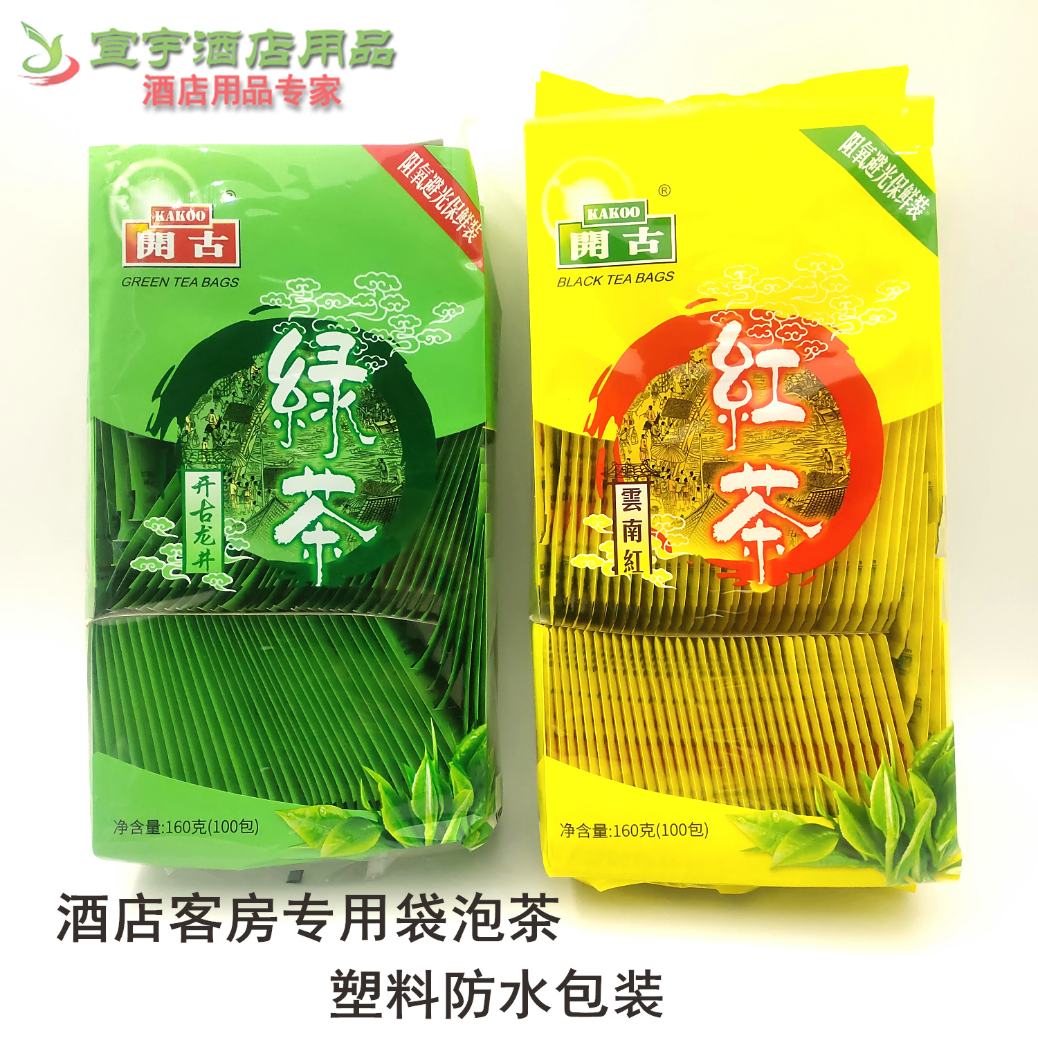 Hotel Hotel Room Bathroom for disposable bag tea bag red green tea bag tea hair bath